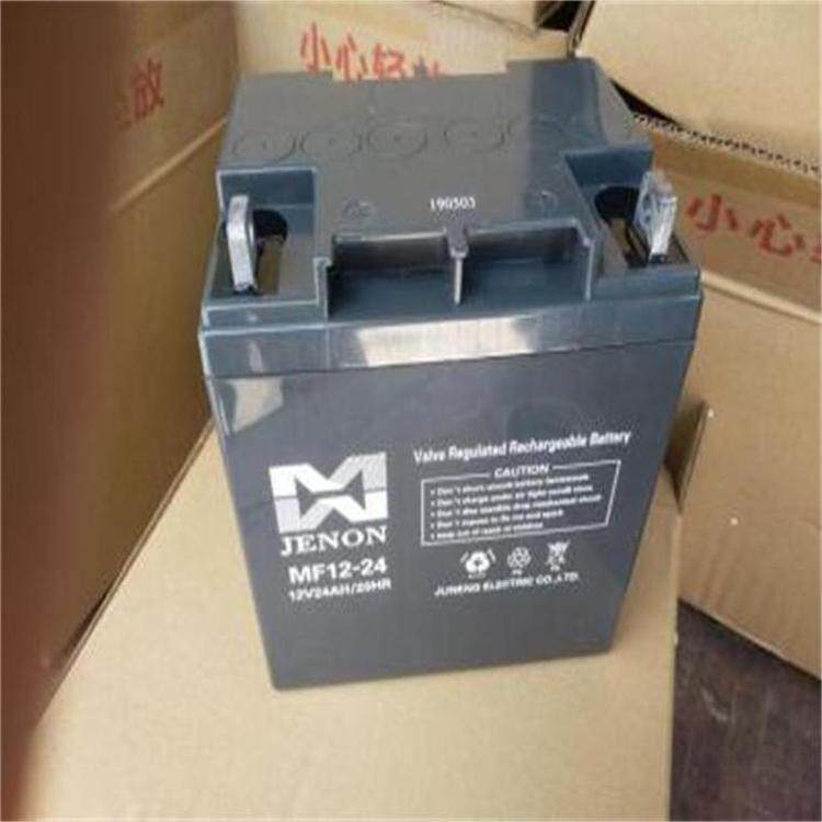 MF12-24 纯铅隔板型工匠电瓶 UPS逆变器不间断电