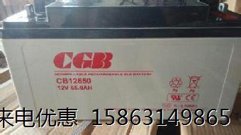 CGB长光蓄电池12V33AH储能铅酸应急照明CB12330机房备用电瓶