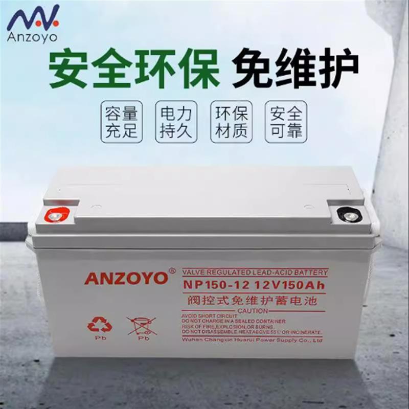 越蓄电池NP150-12 无记忆效应电瓶 中置柜UPS不间断电
