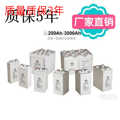 双登蓄电池GFM-1(2Vah）