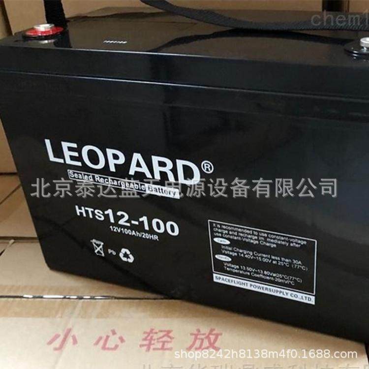 LEOPARDHT12-65 12V6h机房UPS电源 发电厂电池,电动车/配件/交通工具,电动车铅酸电池,淘宝优惠券,粉丝福利购,淘宝优惠卷