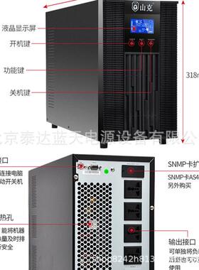 2KVA1小时在线式1600W含外接电池正弦波输出