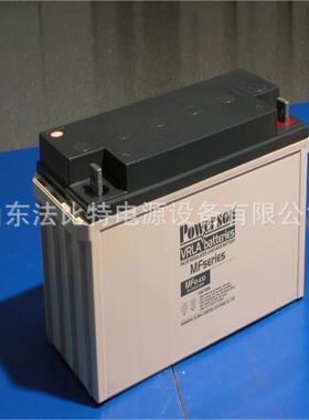 免维护蓄电池MF12-65/12V65Ah轨道交通 医疗机房POWERSON
