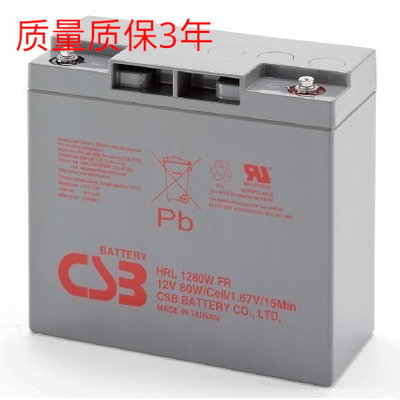 全新CSBHRL1280WV/7AH船