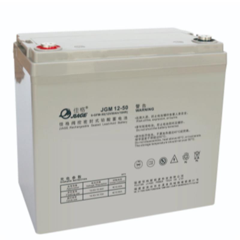蓄电池JGM12-50 免维护无污染型 财税信息系统UPS应急电