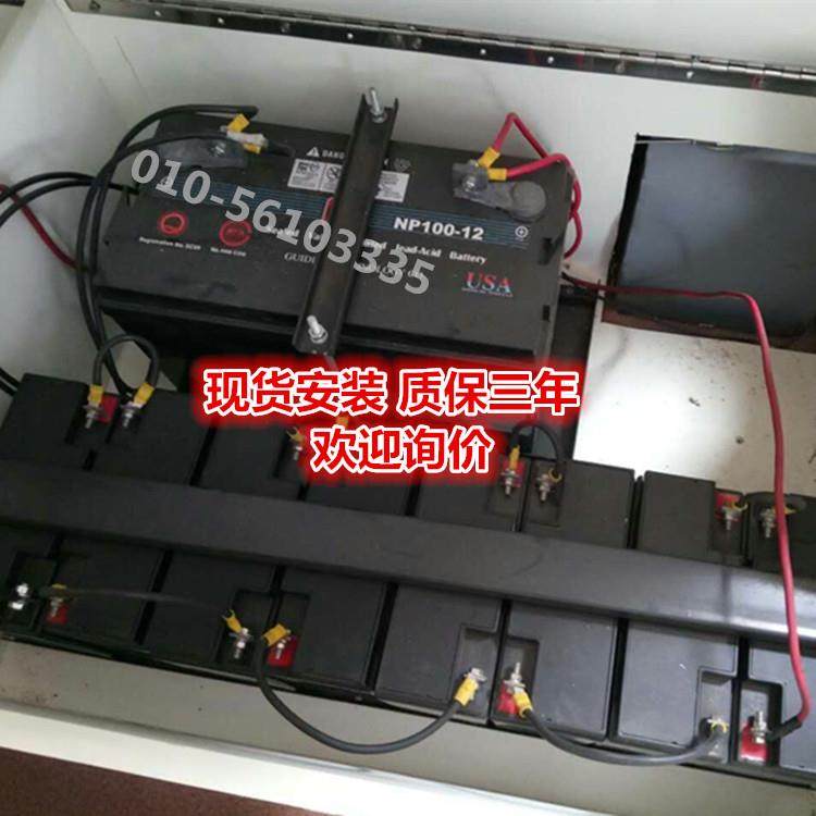蓄电池NP100-12 免维护蓄电池12V100AH UPS蓄电池 蓄电池,电动车/配件/交通工具,电动车铅酸电池,淘宝优惠券,粉丝福利购,淘宝优惠卷