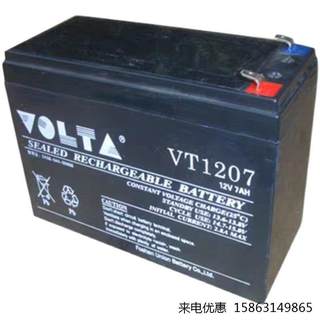 蓄电池VT1207通讯系统 电动工具12V7AH现货UPS电源包邮