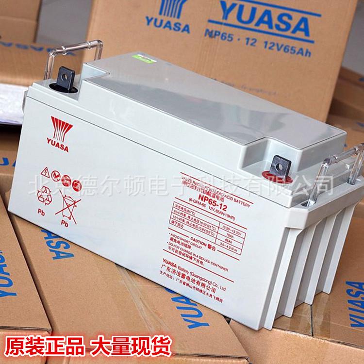 铅酸蓄电池12V6H阀控式太阳能光伏np65-12ups电源电池