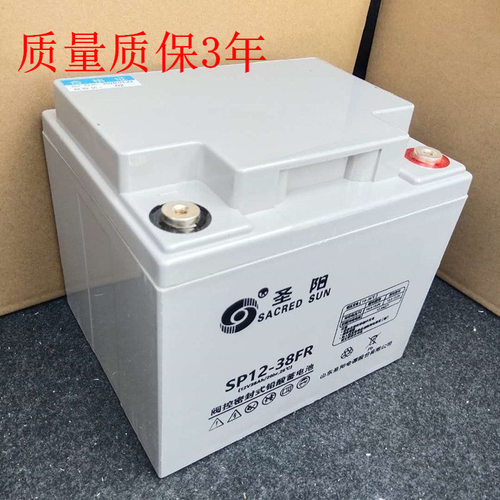 圣阳SP12-38FR蓄电池VAh
