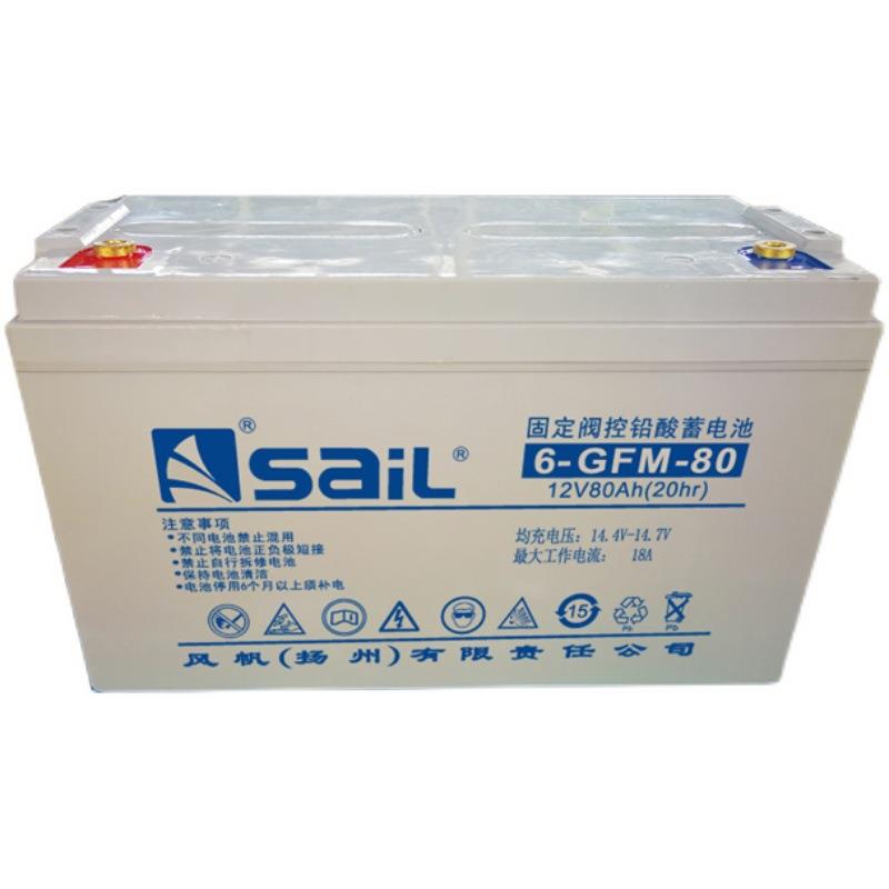 蓄电池12V80AH铅酸免维护6-GFM-80直流屏UPS/EPS应急电源
