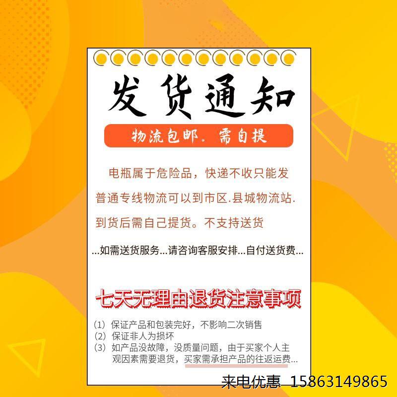 超威蓄电池12V100A四轮电动车洗地机观光车60V免维护铅酸动力电瓶