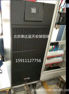 UPS不间断电源YDC3360H在线高频塔式立式机 60KVA/54KW三进三出