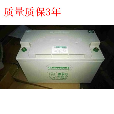 荷贝克HOPPECKE蓄电池SB1