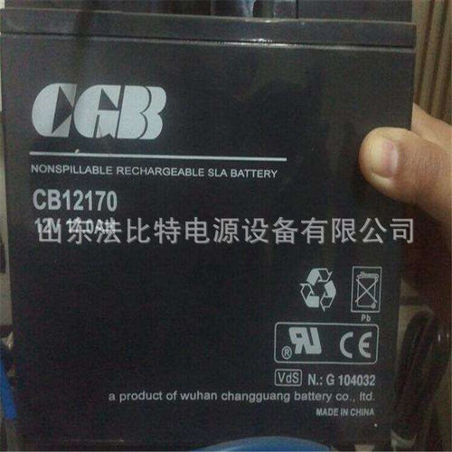 长光铅酸蓄电池CB12650/12V65AH医疗设备电力设备 长光CB12650
