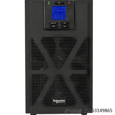 APC施耐德SPM1KL UPS不间断电源1KVA/800W单进单出 外接电池正品