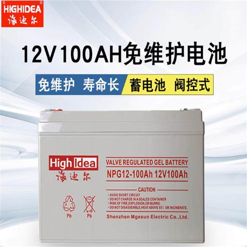 NPG12-24AH 高质量长寿命型 信息管理平台UPS不间断电,3C数码配件,普通干电池,淘宝优惠券,粉丝福利购,淘宝优惠卷