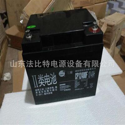 铅酸蓄电池CP12400F密闭阀控式12V40Ah全系含税UPS不间断电源
