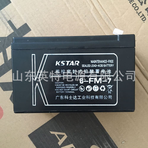 科士达蓄电池12V7AH6-FM