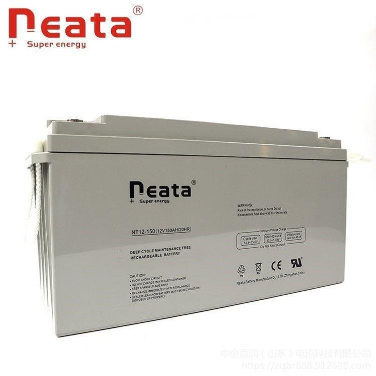 NT12-150 耐腐蚀无污染工匠型 UPS配电柜不间断电