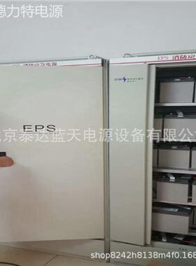 EPS应急电源5.5kw/7.5kw/11kw消防应急设备电源DW-S-7KW