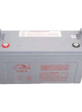 6-GFM-120 环保储能工匠电瓶 EPS/UPS不间断电