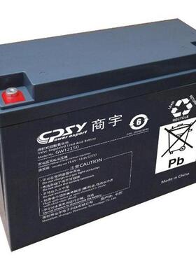 蓄电池GW12150 12V150AH阀控式免维护铅酸蓄电池