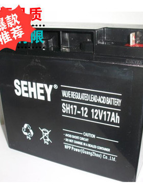 西力蓄电池12V17AH SEHEY蓄电池SH17-12 UPS电源蓄电池