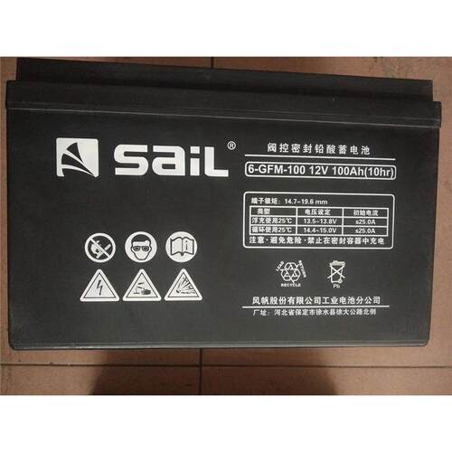 风帆蓄电池12V100AH6-GF
