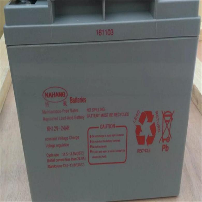 NH12V-24AH 耐腐蚀免维护型 数据工程信息系统不间断电
