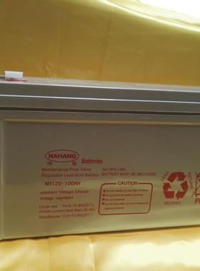 美国NH12-100 12V100AH 机房UPS电源 电力直流屏