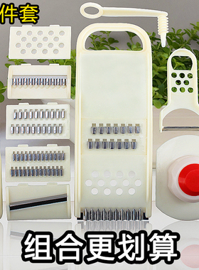 凤驰厨房多功能切菜器切丝器切片器  擦土豆丝器家用刨丝器11件套