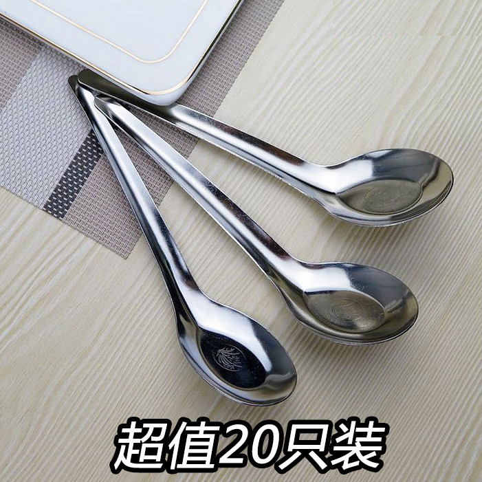 便携长柄不锈钢汤勺金属学生儿童小勺子饭勺调羹汤匙茶匙家用餐具_虎窝淘