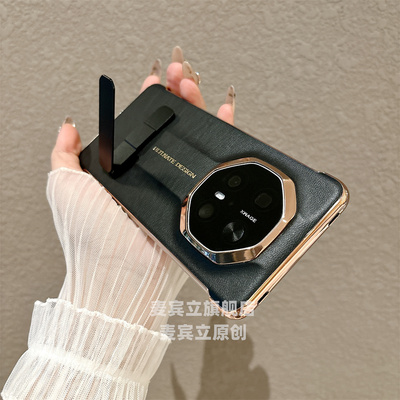 旋转适用支架华为mate70RS手机壳