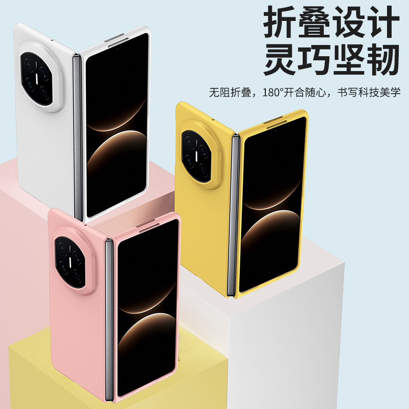 纯色肤感磨砂适用华为matex7