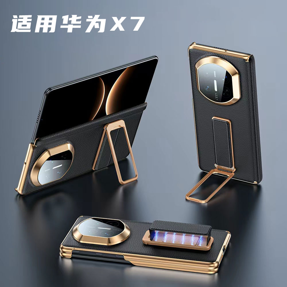 腕带支架二合一适用华为matex7