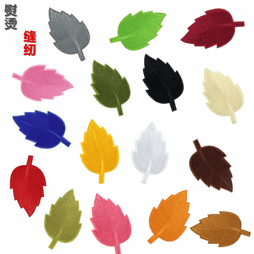 【送针线包】彩色叶子布贴补丁贴衣服贴时尚DIY修补补洞布贴衣服