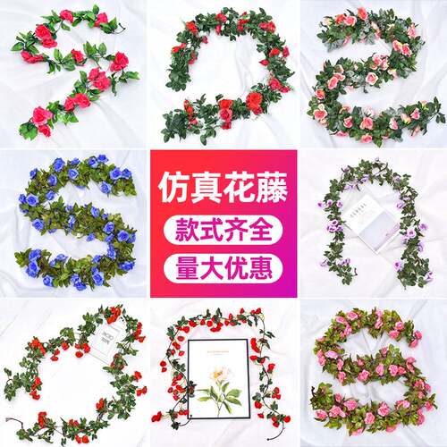 仿真玫瑰假花藤蔓人造花藤室内