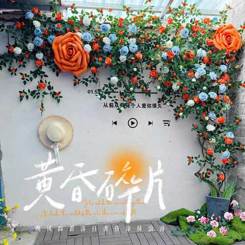 仿真玫瑰花墙装饰网红瀑布粉色
