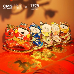 2026总台文创-马上有福盲盒冰箱贴