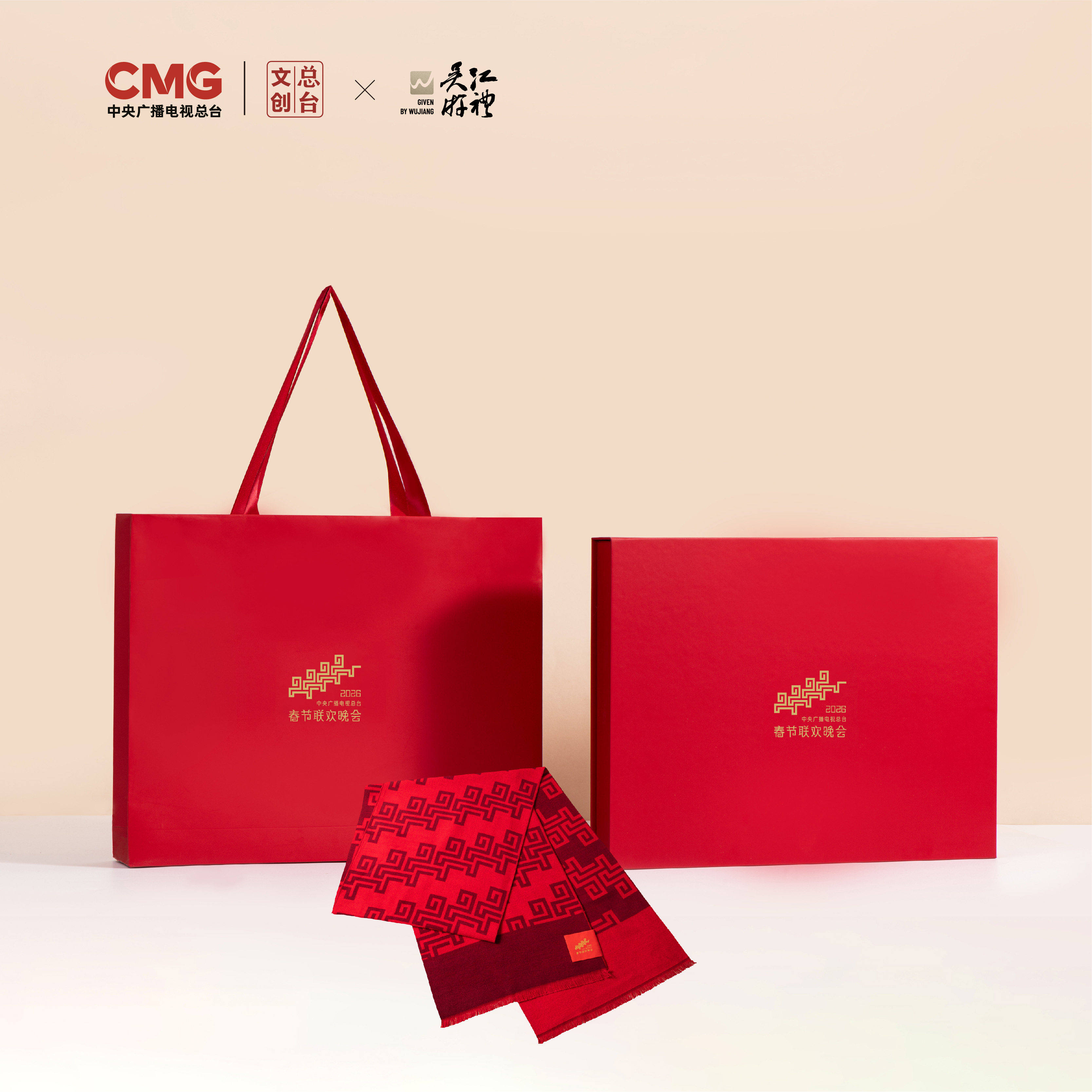 总台文创2026春晚真丝拉绒长巾新年春晚同款,节庆用品/礼品,文化衫,淘宝优惠券,粉丝福利购,淘宝优惠卷