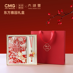 总台文创太湖雪东方雅园礼盒春节礼盒