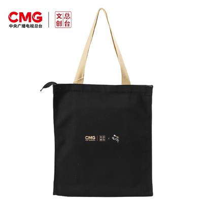 总台文创联合中国丝绸博物馆、《衣锦天下》栏目帆布包