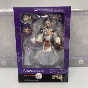 正版 网易官方正品 figma132 阴阳师 茨木童子 手办 模型可动人偶