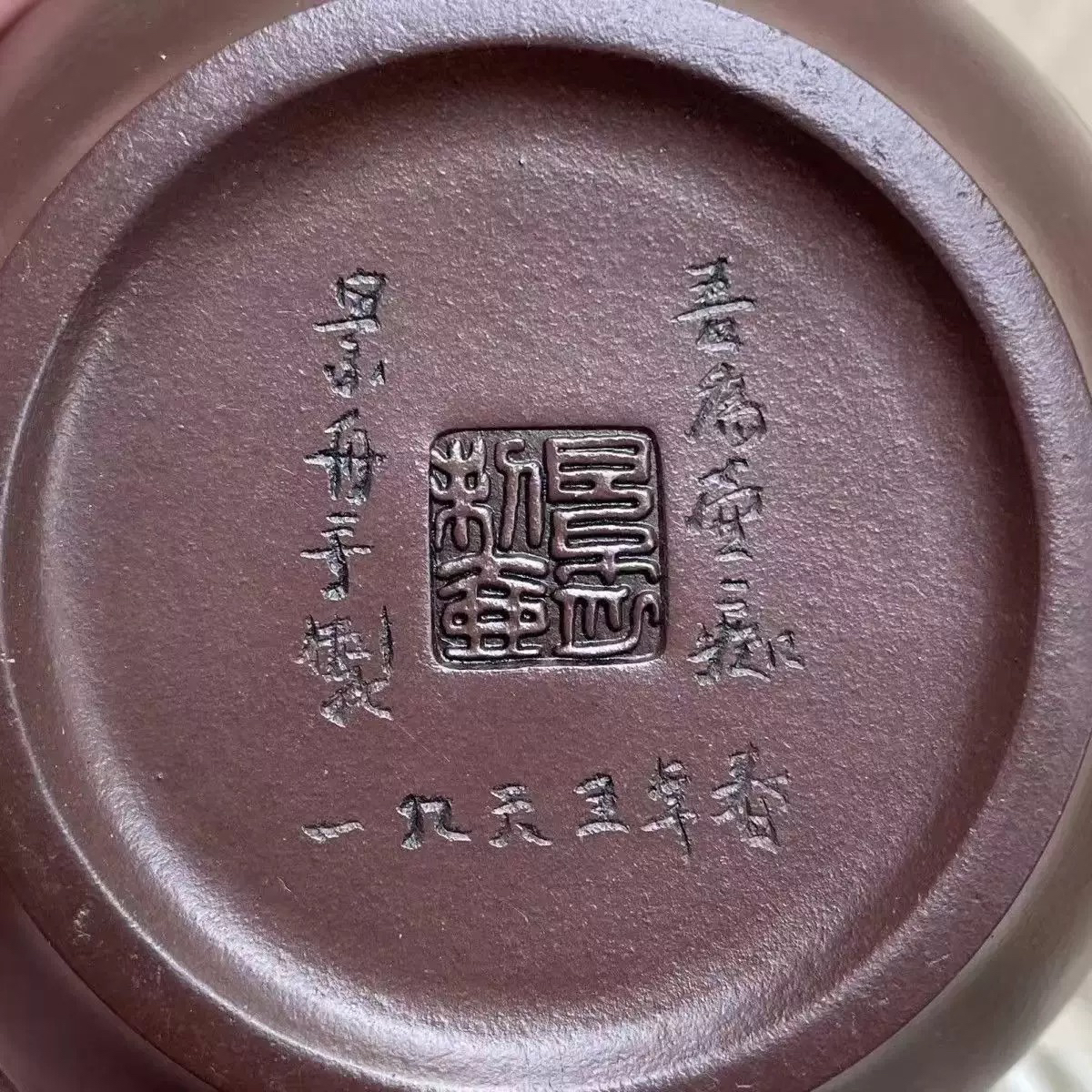 库存处理早期老厂宜兴紫砂壶顾景舟石瓢西施仿古茶壶全手工壶