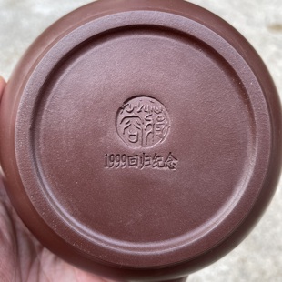 1999澳门回归正品 壶 宜兴紫砂壶名家手工老一厂家用泡茶壶仿古老式