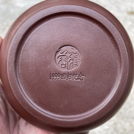1999澳门回归正品宜兴紫砂壶名家手工老一厂家用泡茶壶仿古老式壶
