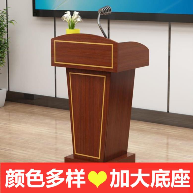 好看的主持台司仪台个性讲台桌小学校开业密度板简易抽屉式