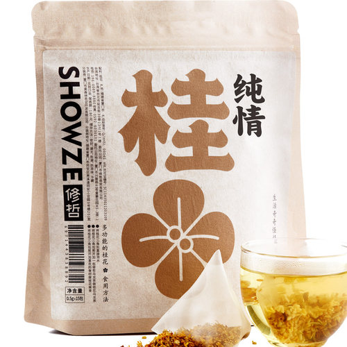 修哲桂花花茶干花独立三角包