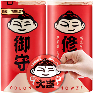 16小包 修哲御守乌龙无农残台湾高山茶花果香冷泡送礼袋128g