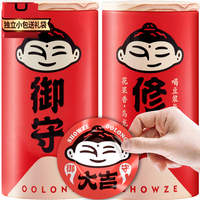 喝豆浆长大台湾花果香乌龙茶